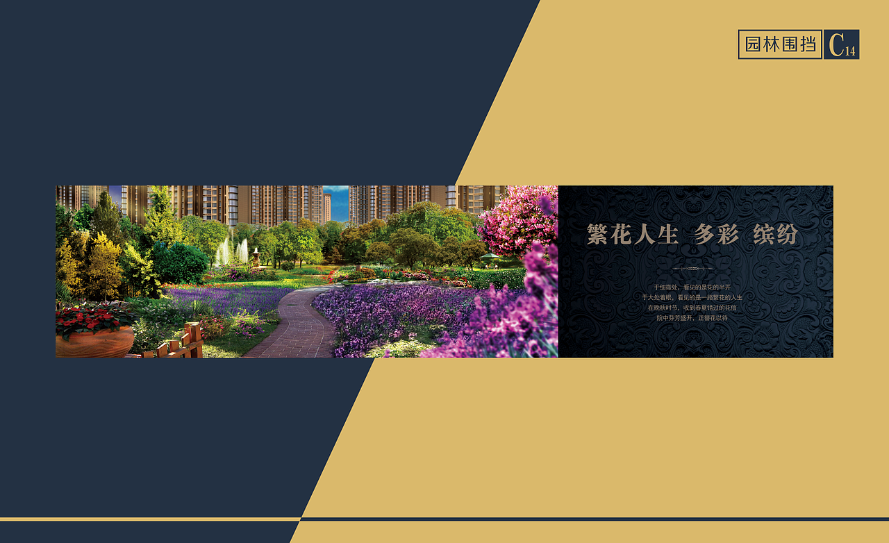 房地产项目-晋能壹号公馆设计VI宣传物料（图ZMjU1Mzg2MjMy） - 宣传物料 - 站酷设计师子洋君Kingsley原创素材 - 站酷ZCOOL