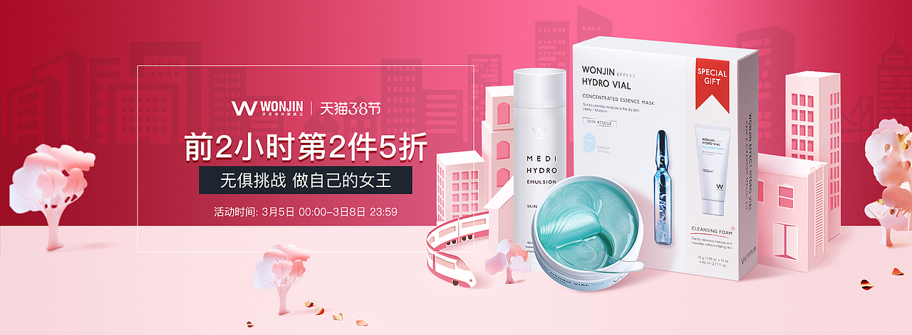 PC海报+页面（图ZMjU4MDkxMjUy） - 海报 - 站酷设计师当当姑娘原创素材 - 站酷ZCOOL