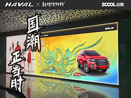 敦煌之国潮正当时