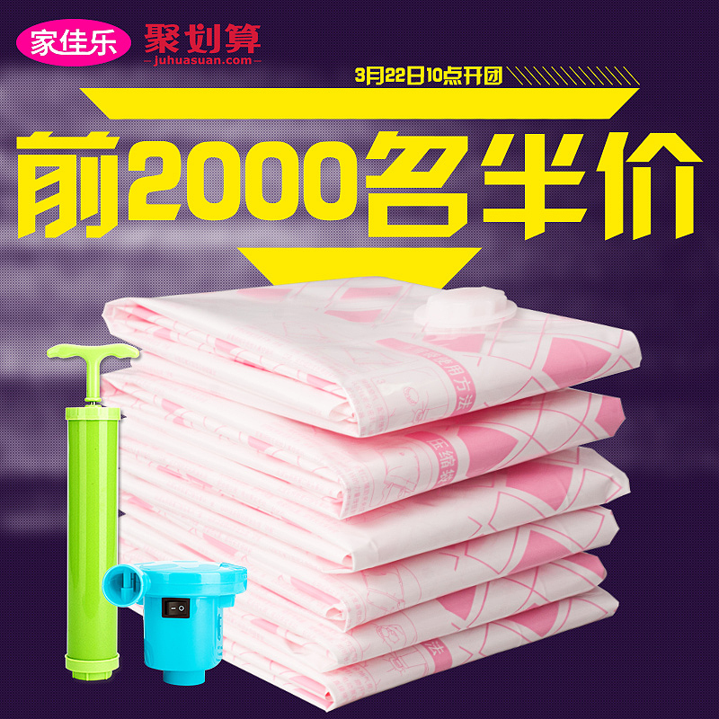 聚划算系列（图ZNDQ5NjM3ODg=） - 电商 - 站酷设计师我要做设计之鬼原创素材 - 站酷ZCOOL