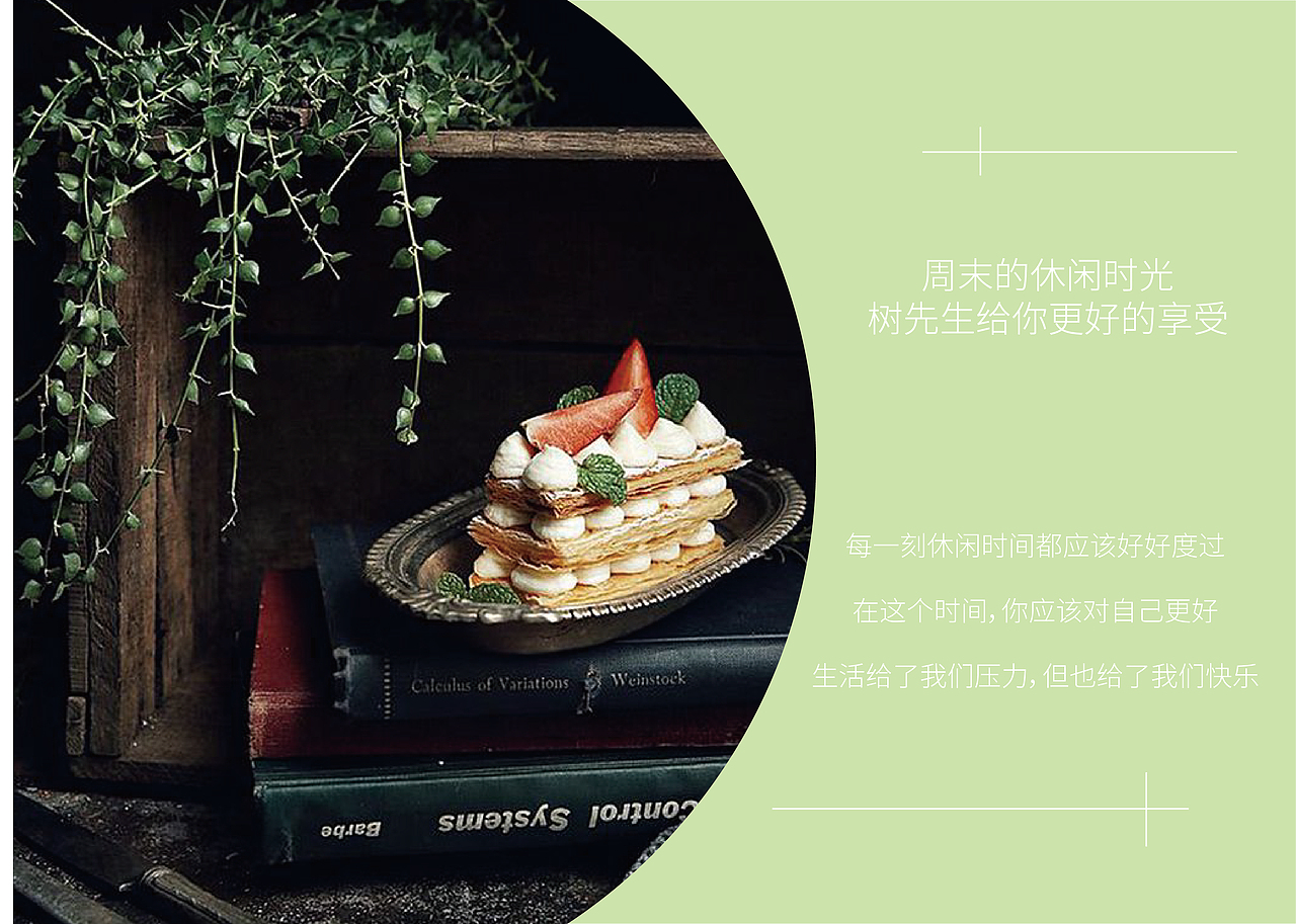 烘焙店画册（图ZMTQ3MDA3Mjk2） - 书籍/画册 - 站酷设计师桐先生原创素材 - 站酷ZCOOL