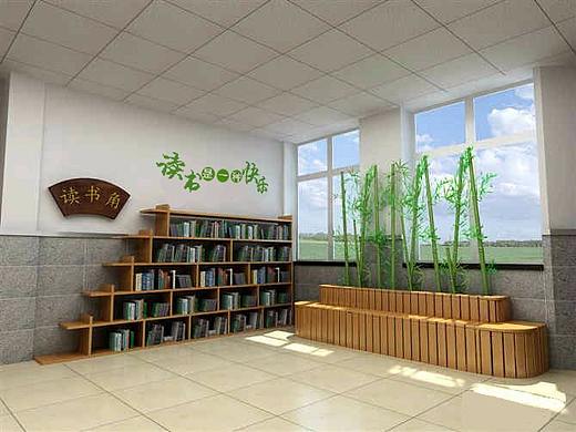  校园文化 读书角