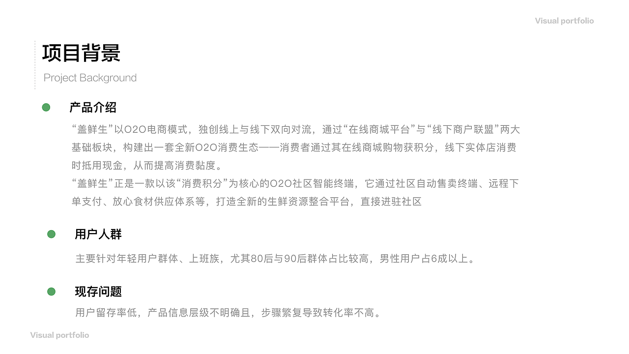 盖鲜生商城作品（图ZMjA0ODcxOTMy） - APP界面 - 站酷设计师gz_hwy原创素材 - 站酷ZCOOL