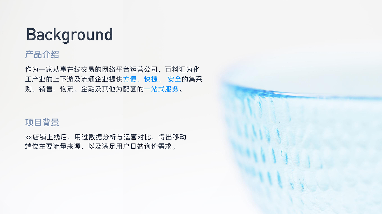 功能从需求转化为落地(图ZMjM1ODY2ODcy) - APP界面 - 站酷设计师Gooooolm1原创素材 - 站酷ZCOOL