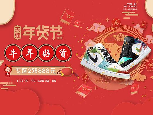 活動促銷海報（個人主頁-ZNTAxOTIzODQ=） - 海報 - 站酷設(shè)計師凜西西麓原創(chuàng)素材 - 站酷ZCOOL