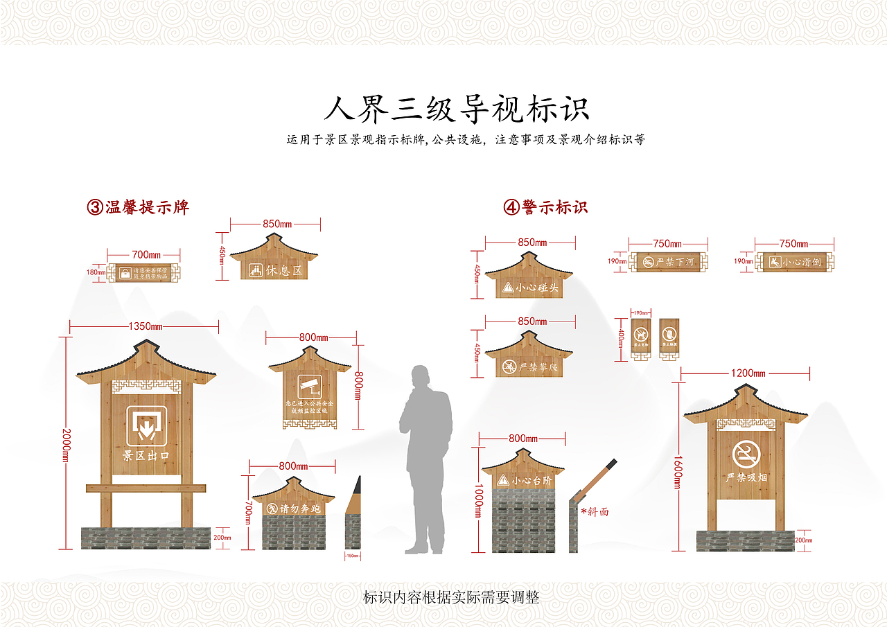 景区标识（图ZMjU0NTA0MTI4） - 其他平面 - 站酷设计师Landeal原创素材 - 站酷ZCOOL