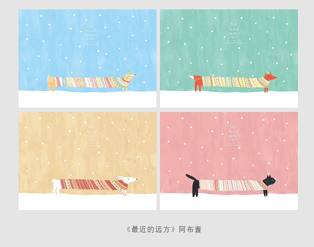 初品★文具本子封面设计集（图ZNjk0MTc1Njg=） - 商业插画 - 站酷设计师阿布酱原创素材 - 站酷ZCOOL