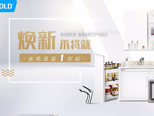 2017.9.9唯品会页面（个人主页-ZMjcxMTUwNjQ=） - 电商 - 站酷设计师flamen93原创素材 - 站酷ZCOOL