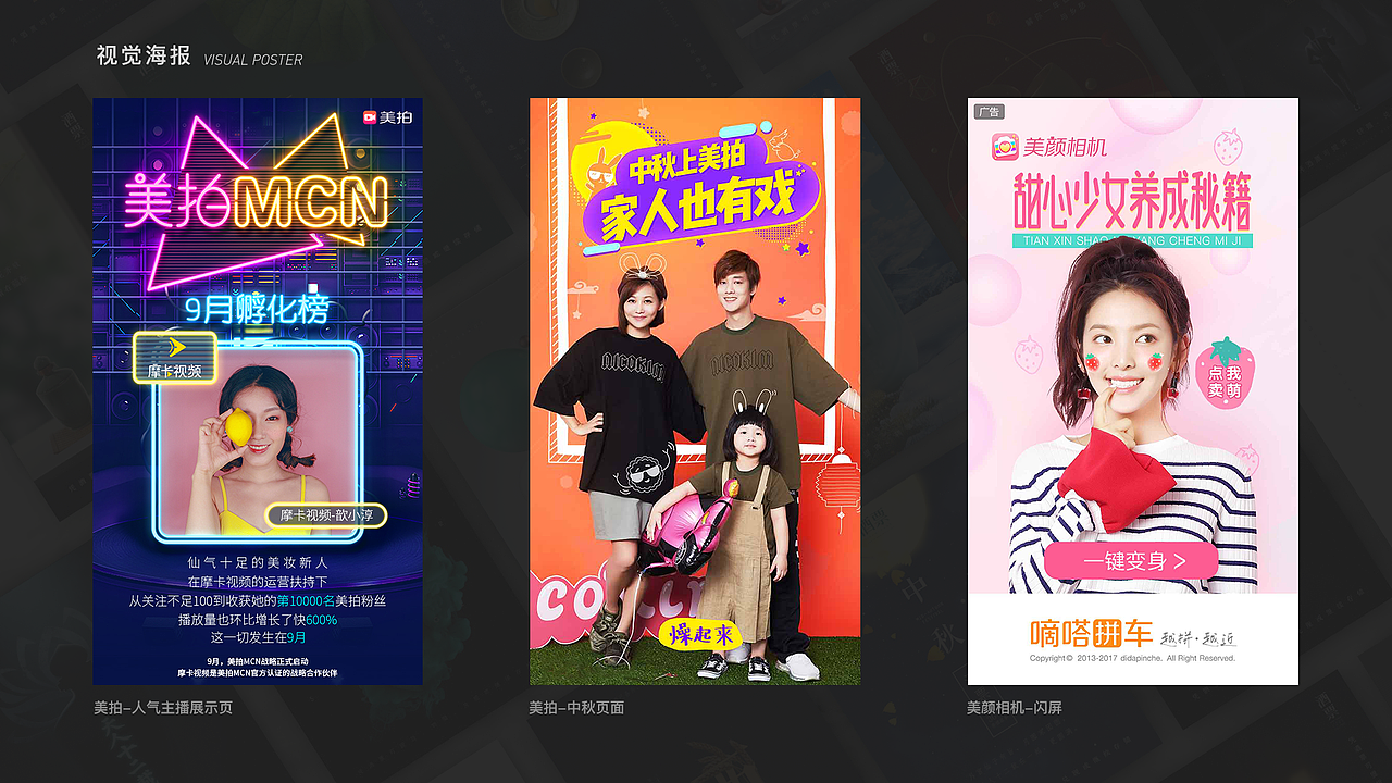 《作品集》- Joey