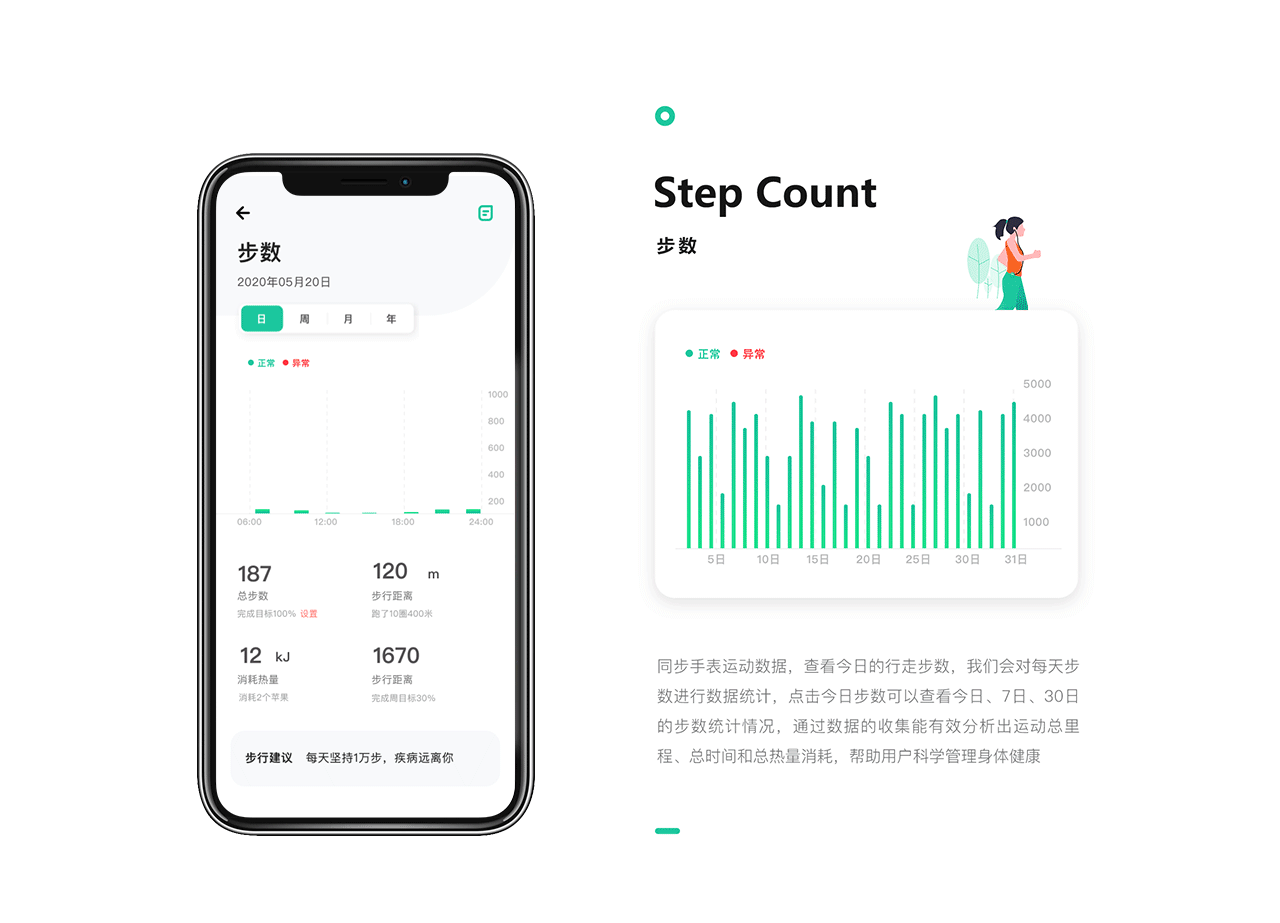 千想象——2021项目UI作品集（图ZMjY5ODczNTY0） - APP界面 - 站酷设计师Misurata原创素材 - 站酷ZCOOL