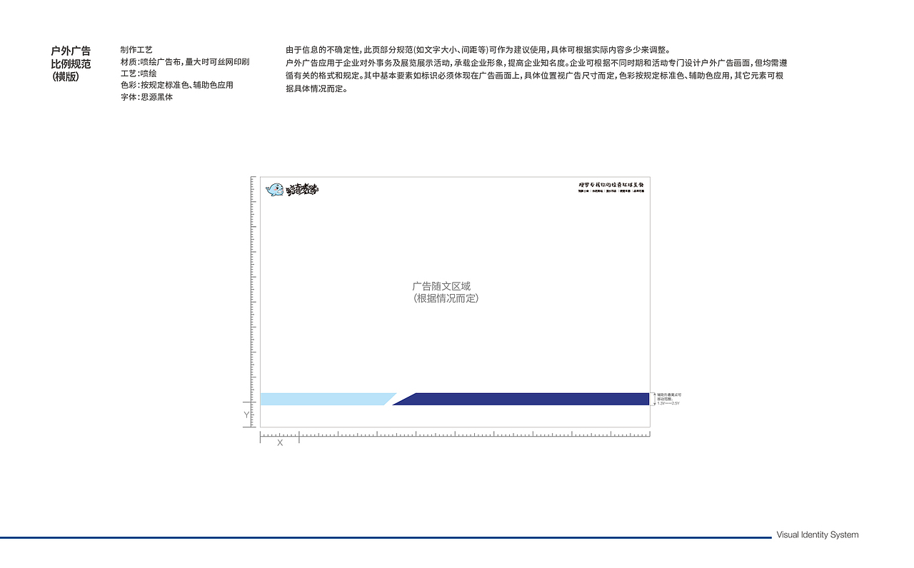 手绘商标VI设计（图ZMzI5MTU0NDQ4） - 电商 - 站酷设计师性感的小朋友原创素材 - 站酷ZCOOL