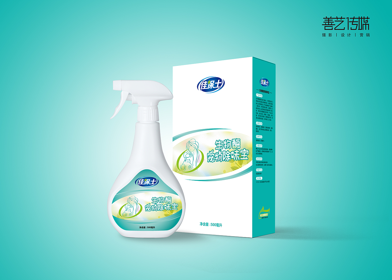 佳保士包装设计