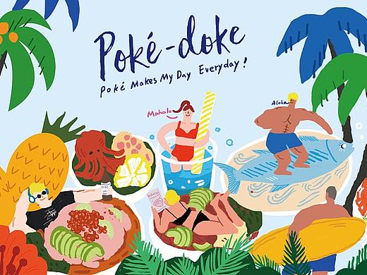 夏天（個(gè)人主頁(yè)-ZNDgyMjU5MzY=） - 創(chuàng)作習(xí)作 - 站酷設(shè)計(jì)師habibah原創(chuàng)素材 - 站酷ZCOOL