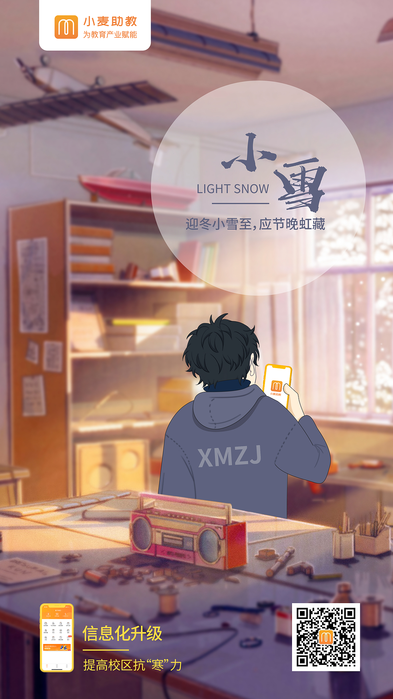 24节气插画·立春、雨水、惊蛰、春分、清明、谷雨…（图ZMjM3Nzg1ODI0） - 海报 - 站酷设计师款款籽原创素材 - 站酷ZCOOL