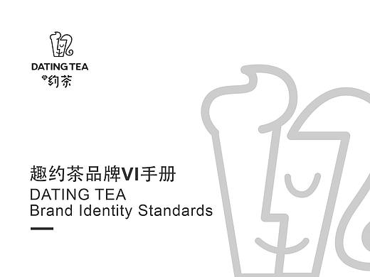 饮品奶茶全案设计策划—北京餐饮策划设计餐饮logo