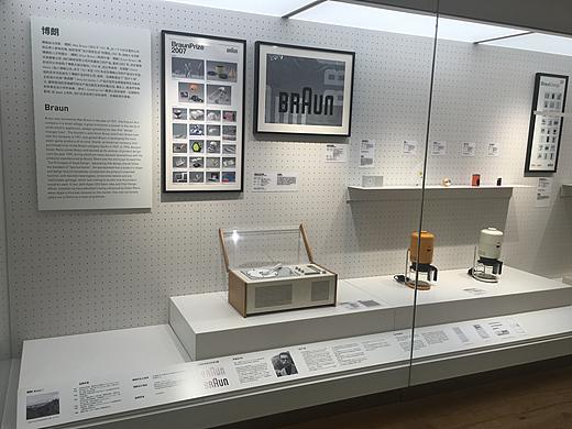 中国国际设计博物馆 展示设计