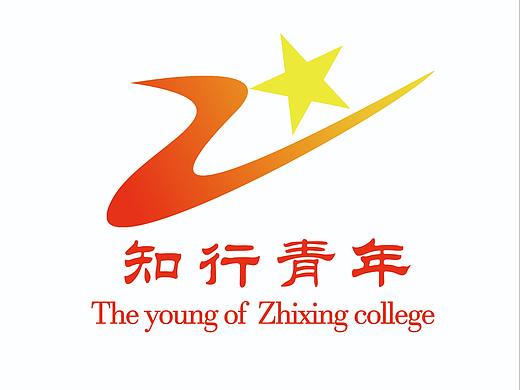 “知行青年”校园电视台logo设计