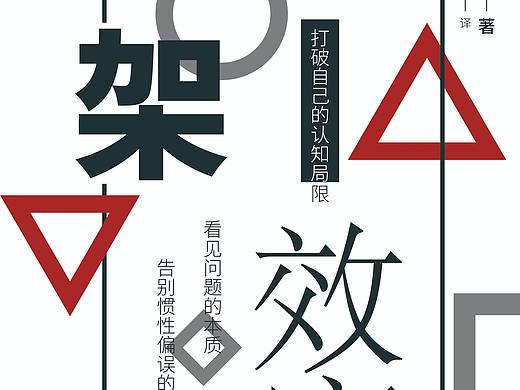 书本封面