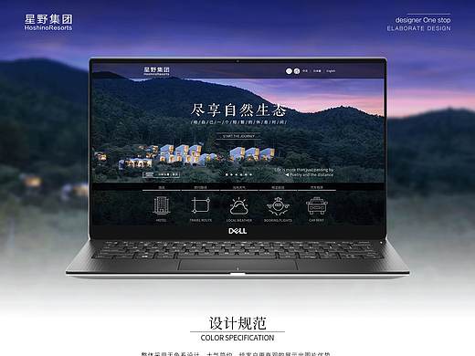 网页作品集