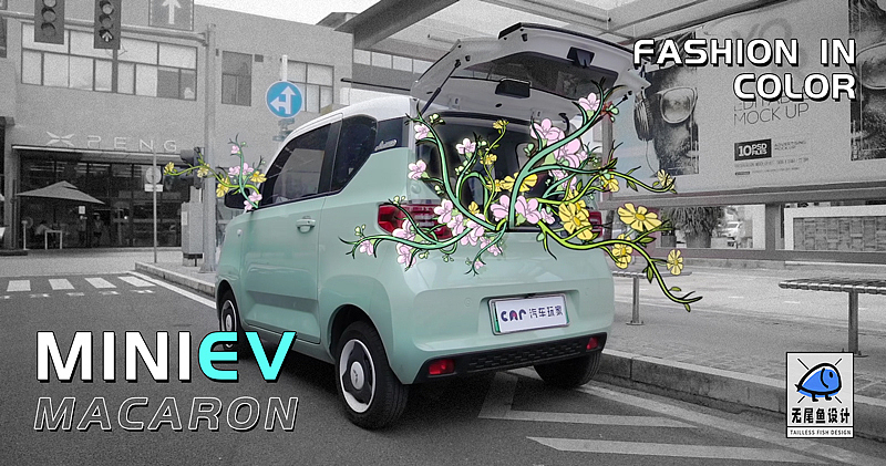 马卡龙动画纯享