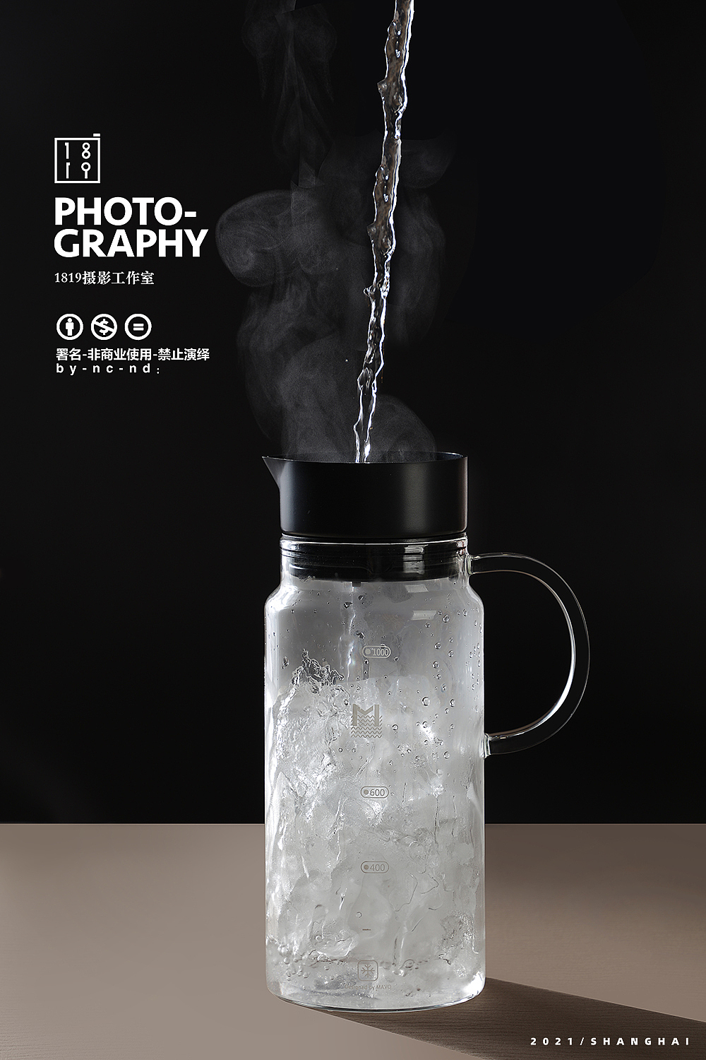 咖啡壶茶壶拍摄 玻璃杯器皿拍摄（图ZMjgyNDA0Mzg4） - 生活用品 - 站酷设计师1819摄影工作室原创素材 - 站酷ZCOOL