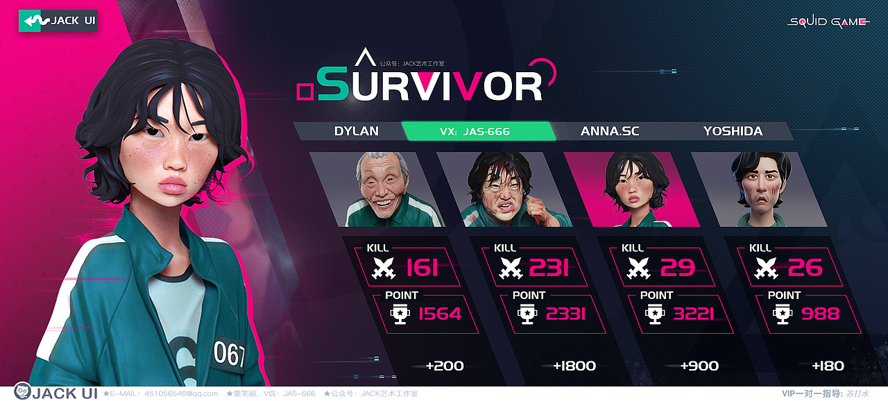 【JACK游戏UI】二次元UX平面海报界面图标GUI设计素材