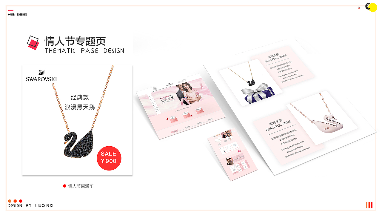 2018作品集（图ZMTI3NjMxNTEy） - 书籍/画册 - 站酷设计师是糖醋味啊原创素材 - 站酷ZCOOL