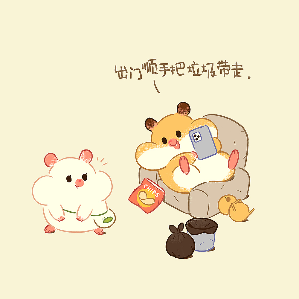 带走……垃圾……（图ZMTk5ODQ1ODAw） - 短篇/格漫 - 站酷设计师大_个_子原创素材 - 站酷ZCOOL