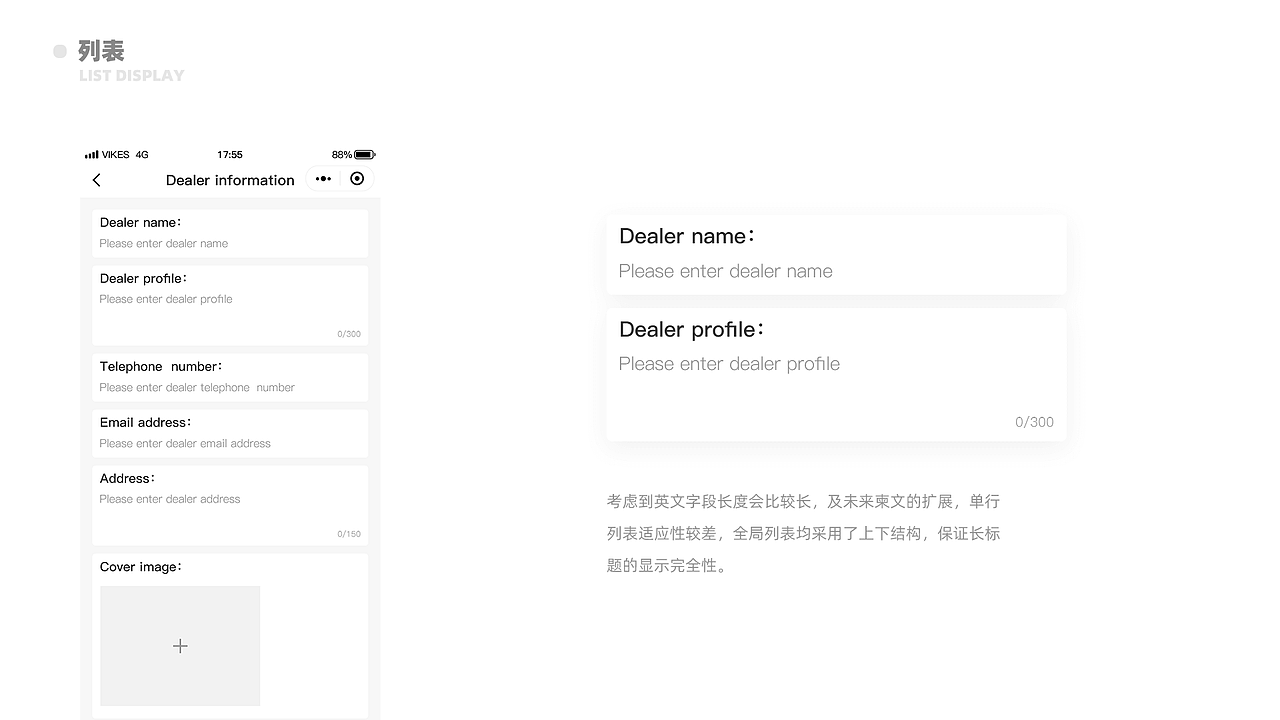 作品集#2019（图ZMjAwMDM0Nzcy） - APP界面 - 站酷设计师VikesTan原创素材 - 站酷ZCOOL