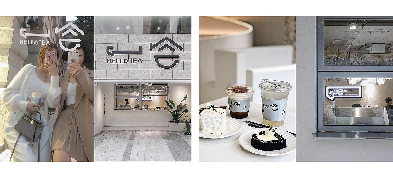 网红咖啡 | 一会 >> HelloTea（图ZMjM0NDc4MDky） - 品牌 - 站酷设计师正在计划原创素材 - 站酷ZCOOL