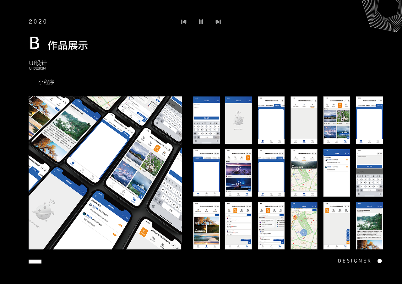 2020简历&作品集