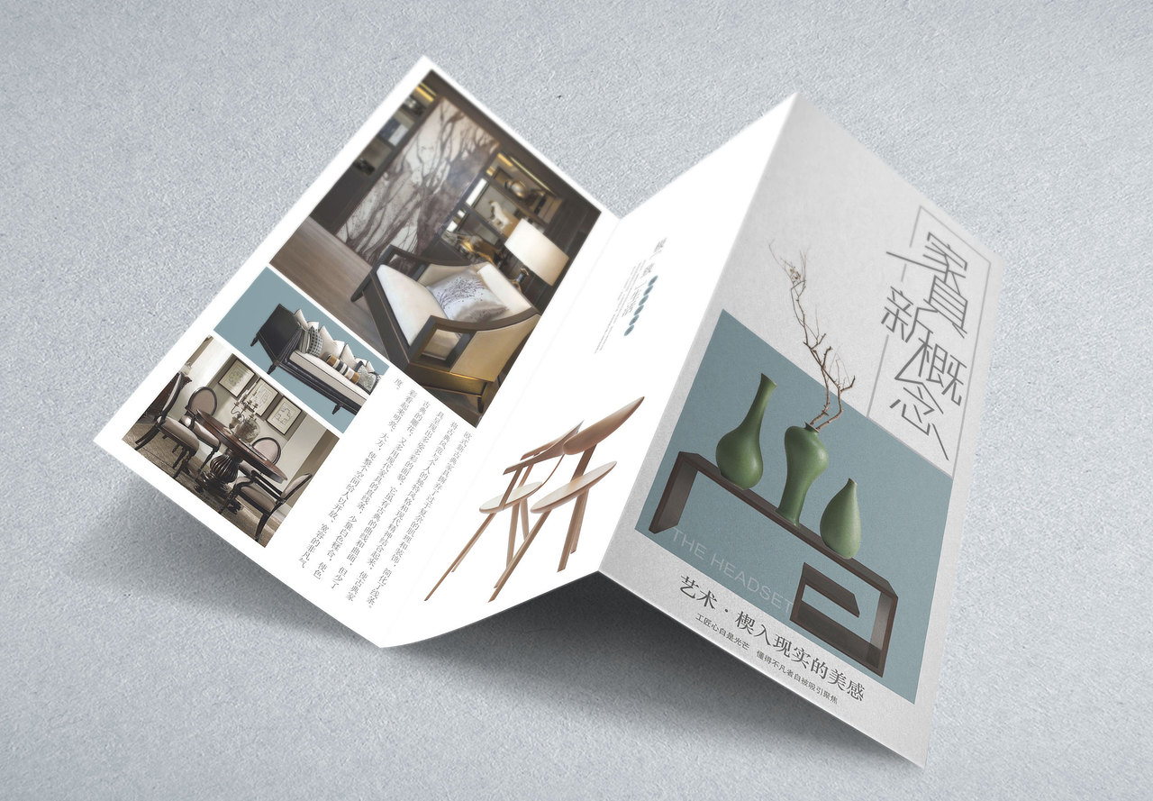 折页（图ZMjc1NTExMzM2） - 其他平面 - 站酷设计师茶玖姑凉原创素材 - 站酷ZCOOL