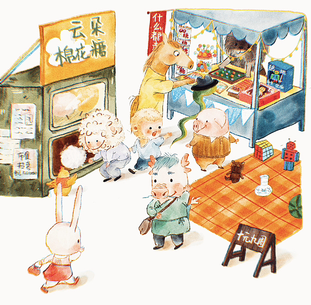 十二生肖系列插画（图ZMzU3MjI5NjI4） - 儿童插画 - 站酷设计师acuo阿措措原创素材 - 站酷ZCOOL