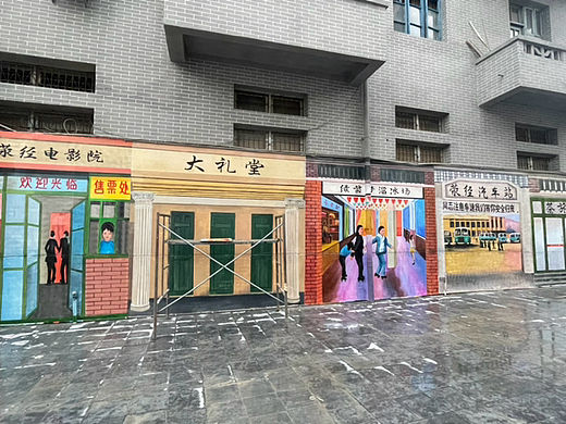 壁画 墙绘 手绘