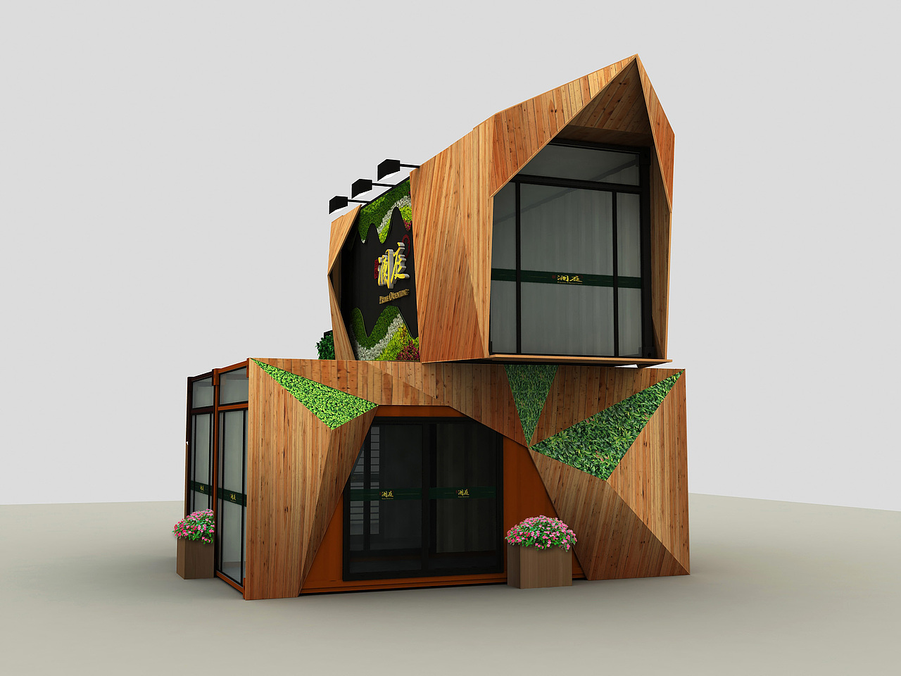 集装箱展厅外围包装