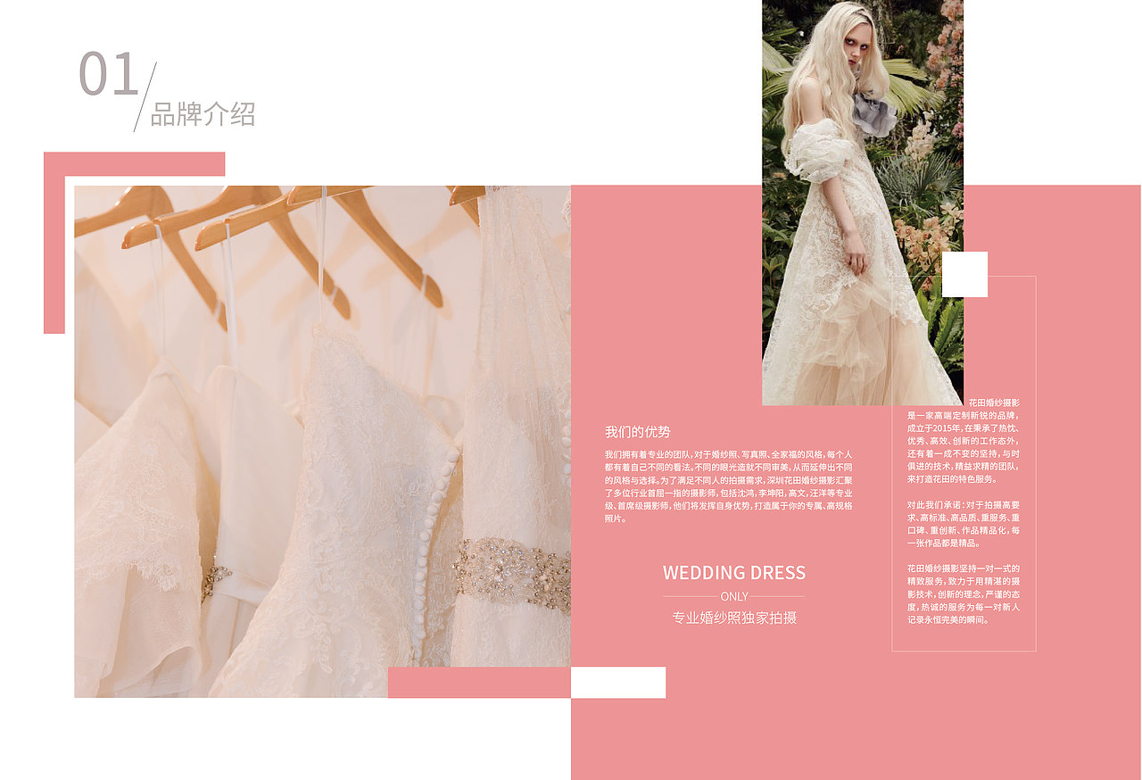 婚纱创意画册（图ZMTc5NDgwMjAw） - 书籍/画册 - 站酷设计师欧OOY啊原创素材 - 站酷ZCOOL