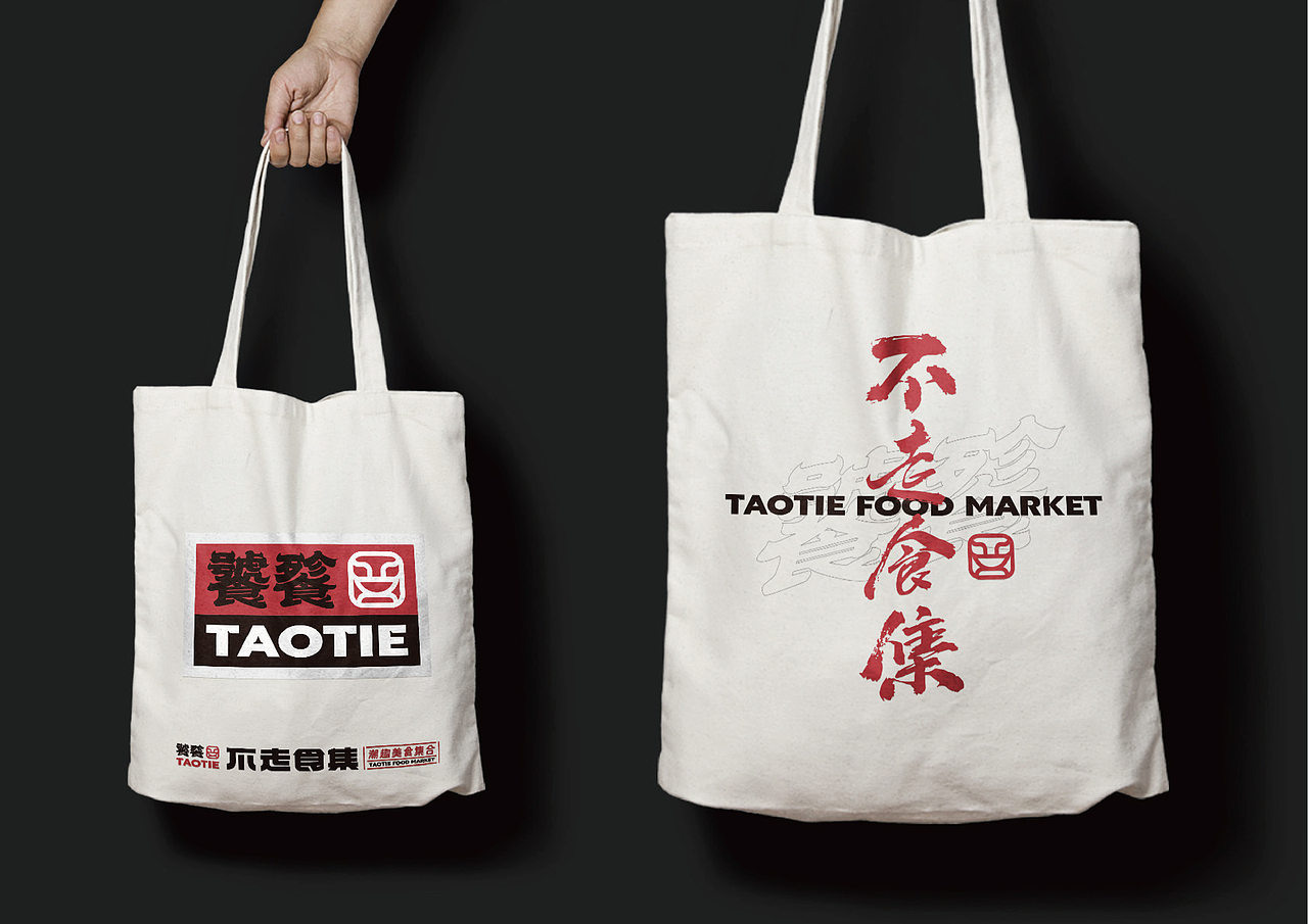 【饕餮不走食集】美食集合（图ZMjU2MTg2NjQ4） - 品牌 - 站酷设计师知遇Design原创素材 - 站酷ZCOOL