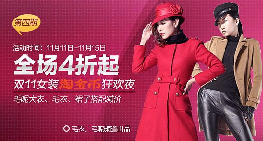 那些年设计的一些banner