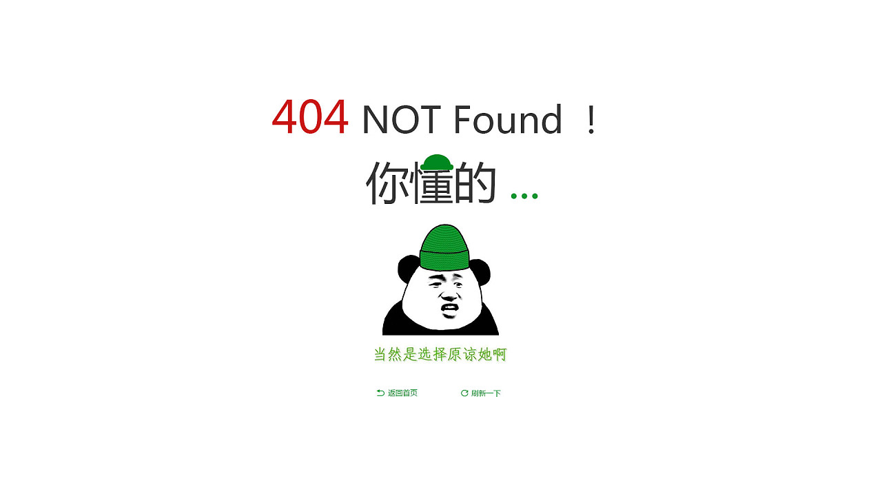 404|网页|其他网页|固鱼 - 原创作品 - 站酷 (zcool)