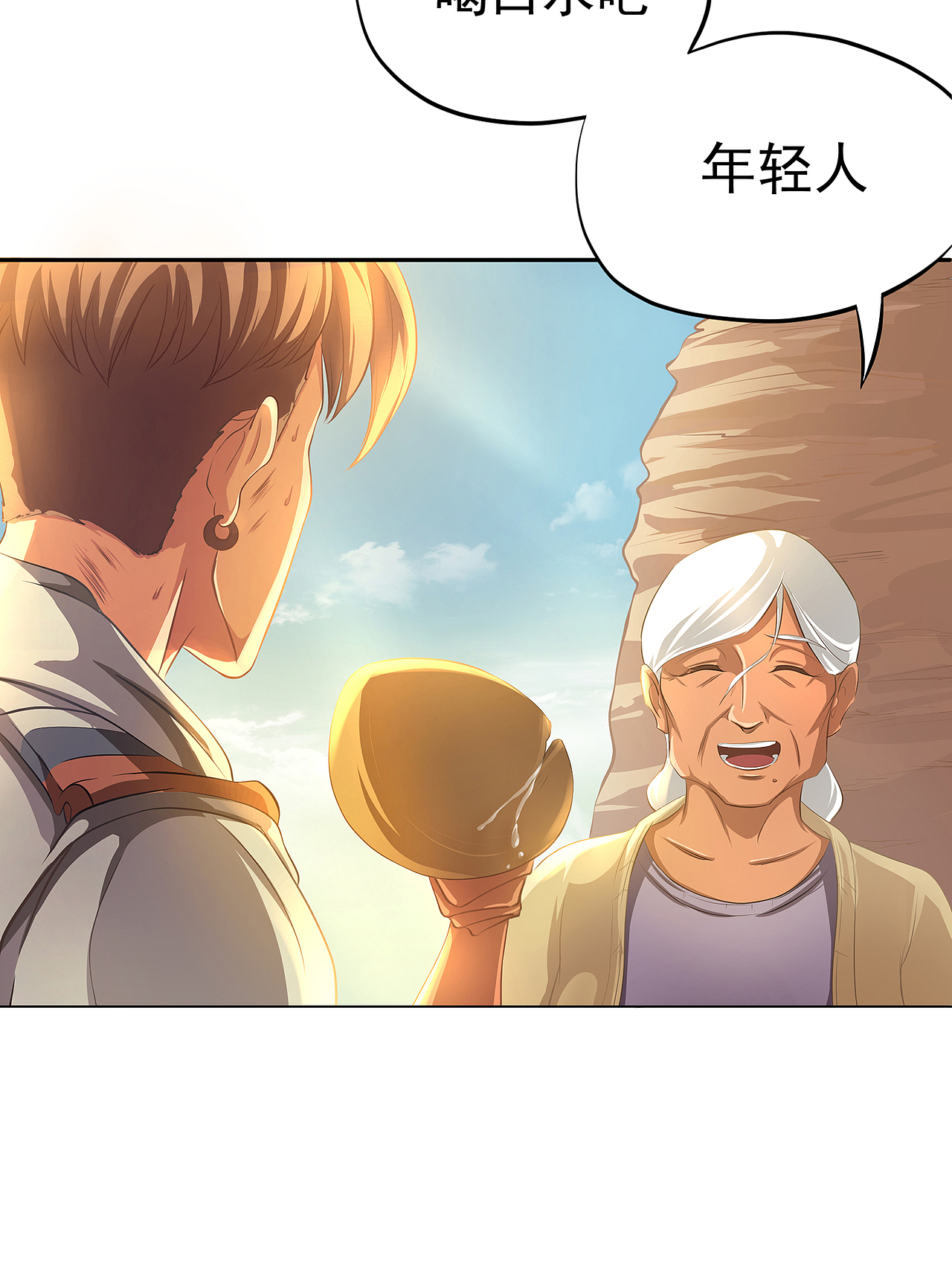老西门和新西门（图ZMTA1NDY0ODg4） - 中/长篇漫画 - 站酷设计师火龙传媒原创素材 - 站酷ZCOOL