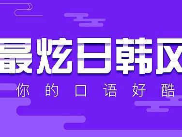 学习类banner