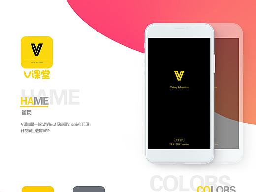 APP