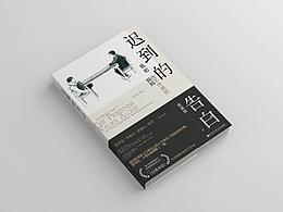 画册