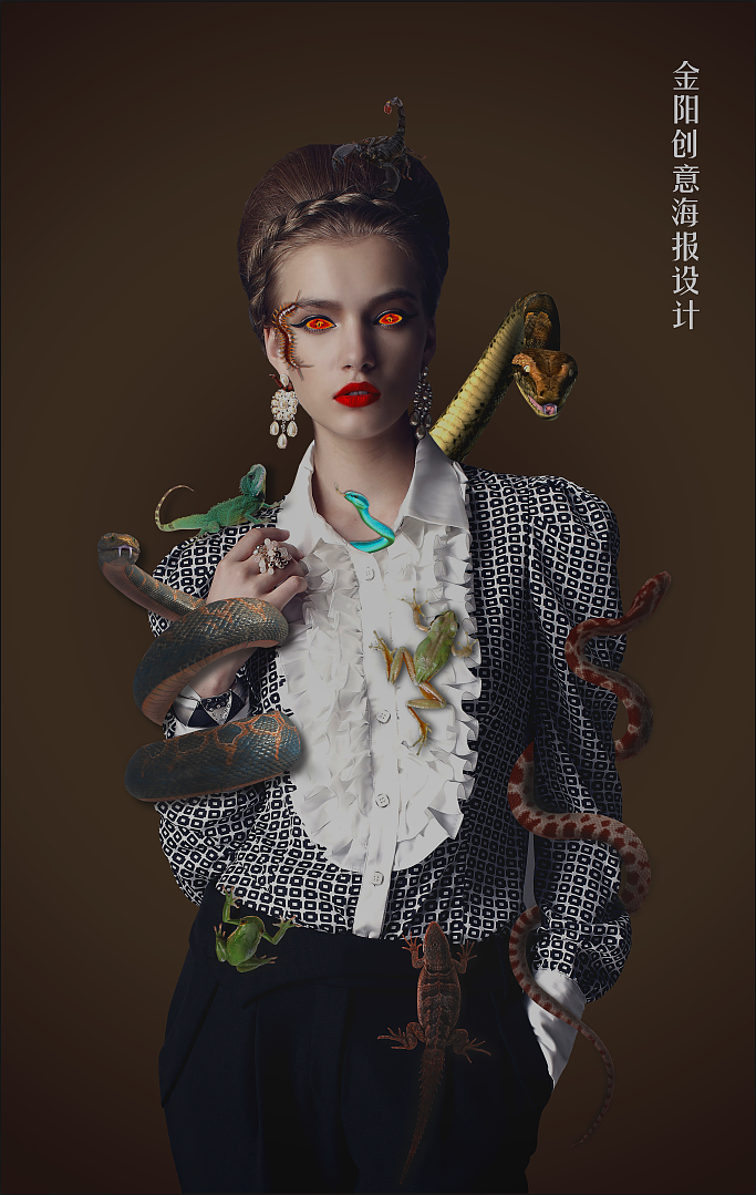 PS创意海报设计《蛇蝎》