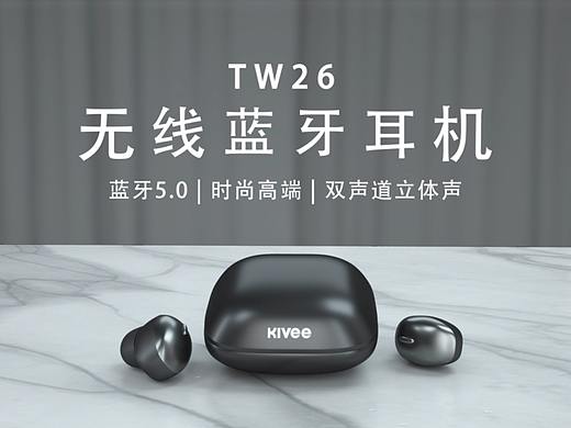 蓝牙耳机