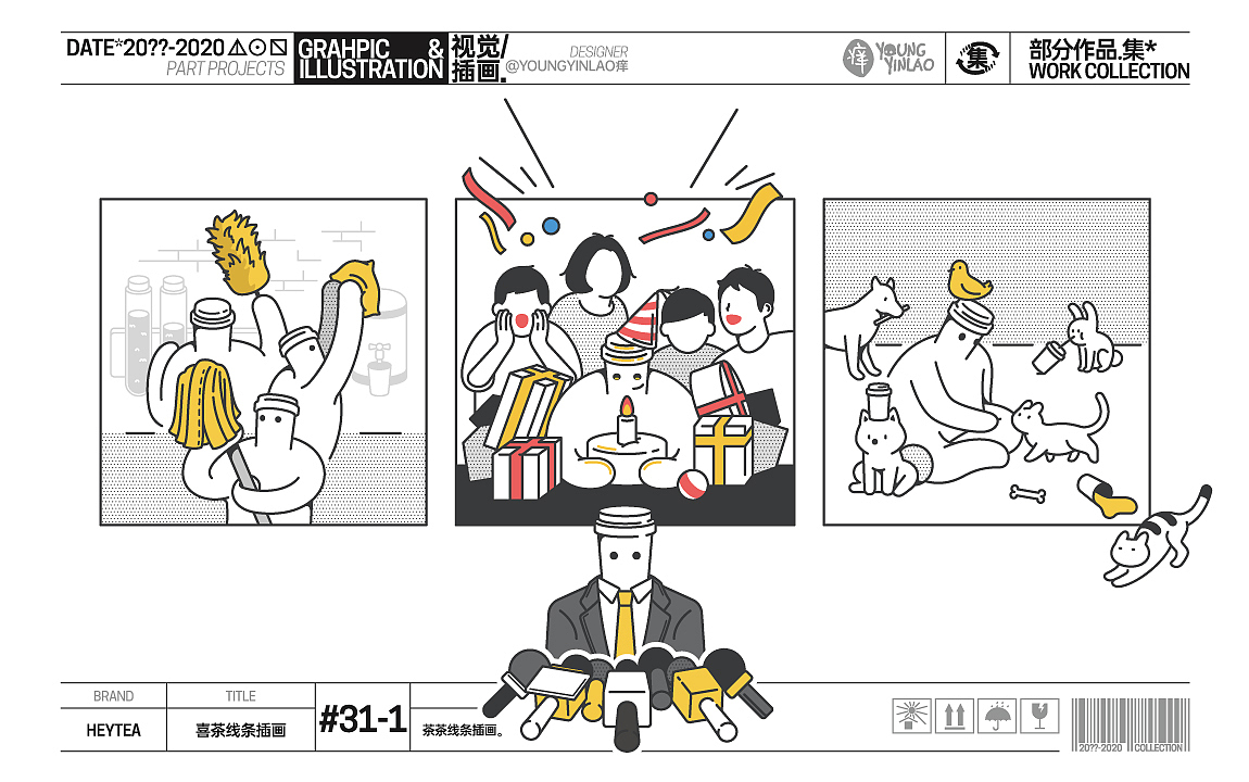 20??-2020部分作品.集*(图ZMjQ4NzU1NTQ4) - 其他平面 - 站酷设计师youngyl痒原创素材 - 站酷ZCOOL