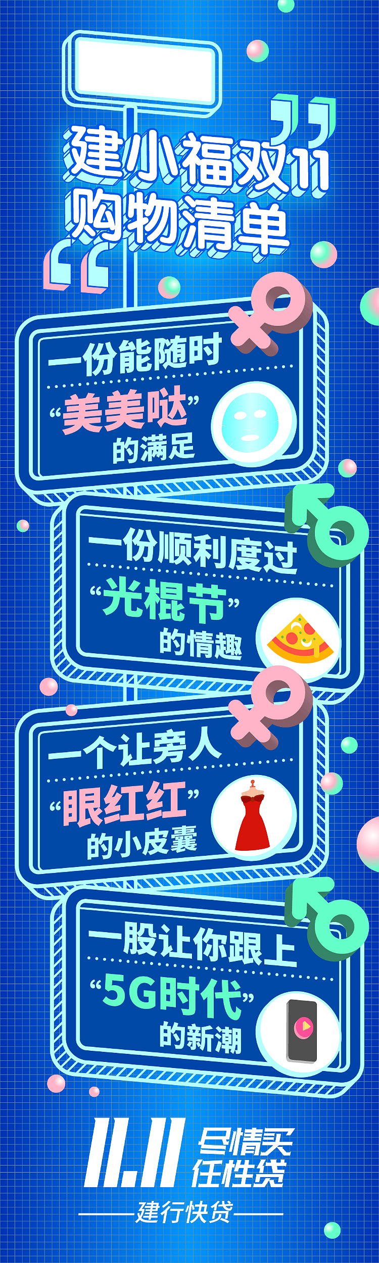 近期做的一些KV画面（图ZMjY2MzAyOTA4） - 品牌 - 站酷设计师浮云淡淡原创素材 - 站酷ZCOOL
