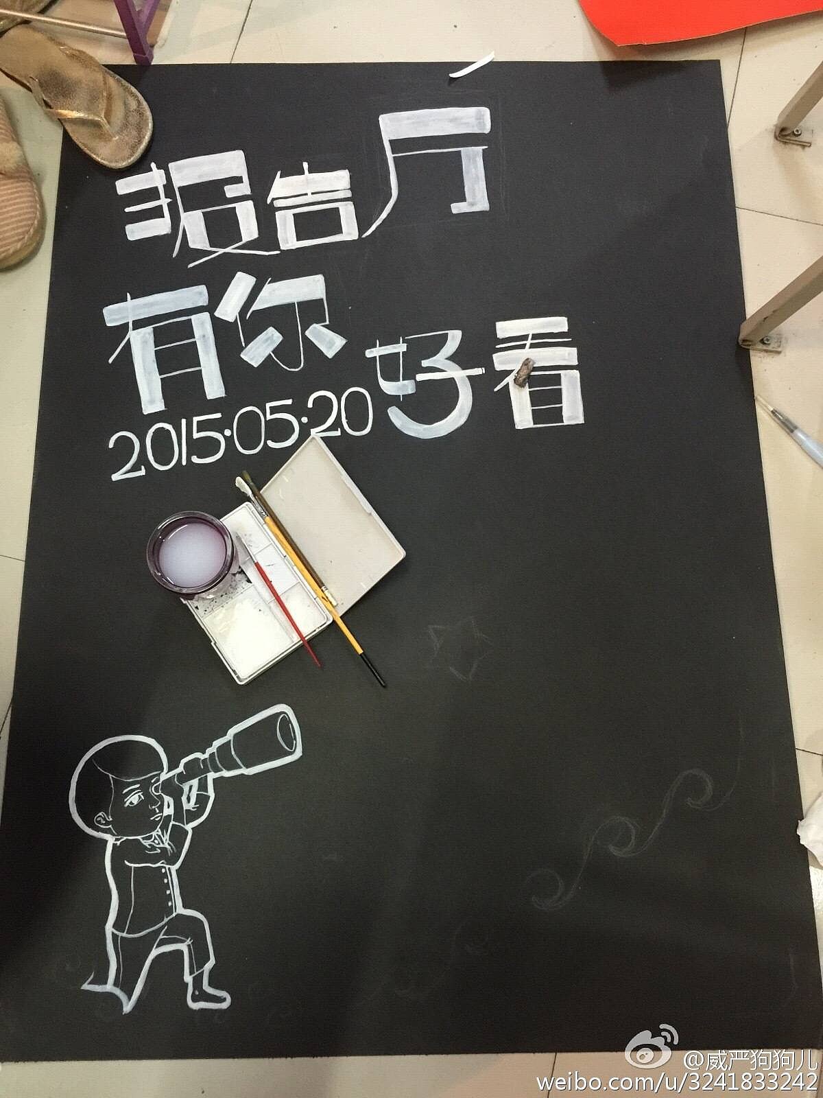 手绘POP（图ZNTA5NDg0MjQ=） - 新锐潮流插画 - 站酷设计师完颜格格原创素材 - 站酷ZCOOL
