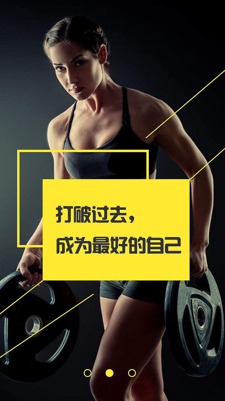 引导页（图ZMTIxMDQyNzM2） - 其他平面 - 站酷设计师lkdn原创素材 - 站酷ZCOOL