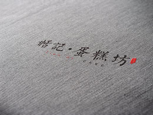 甛记蛋糕坊logo设计